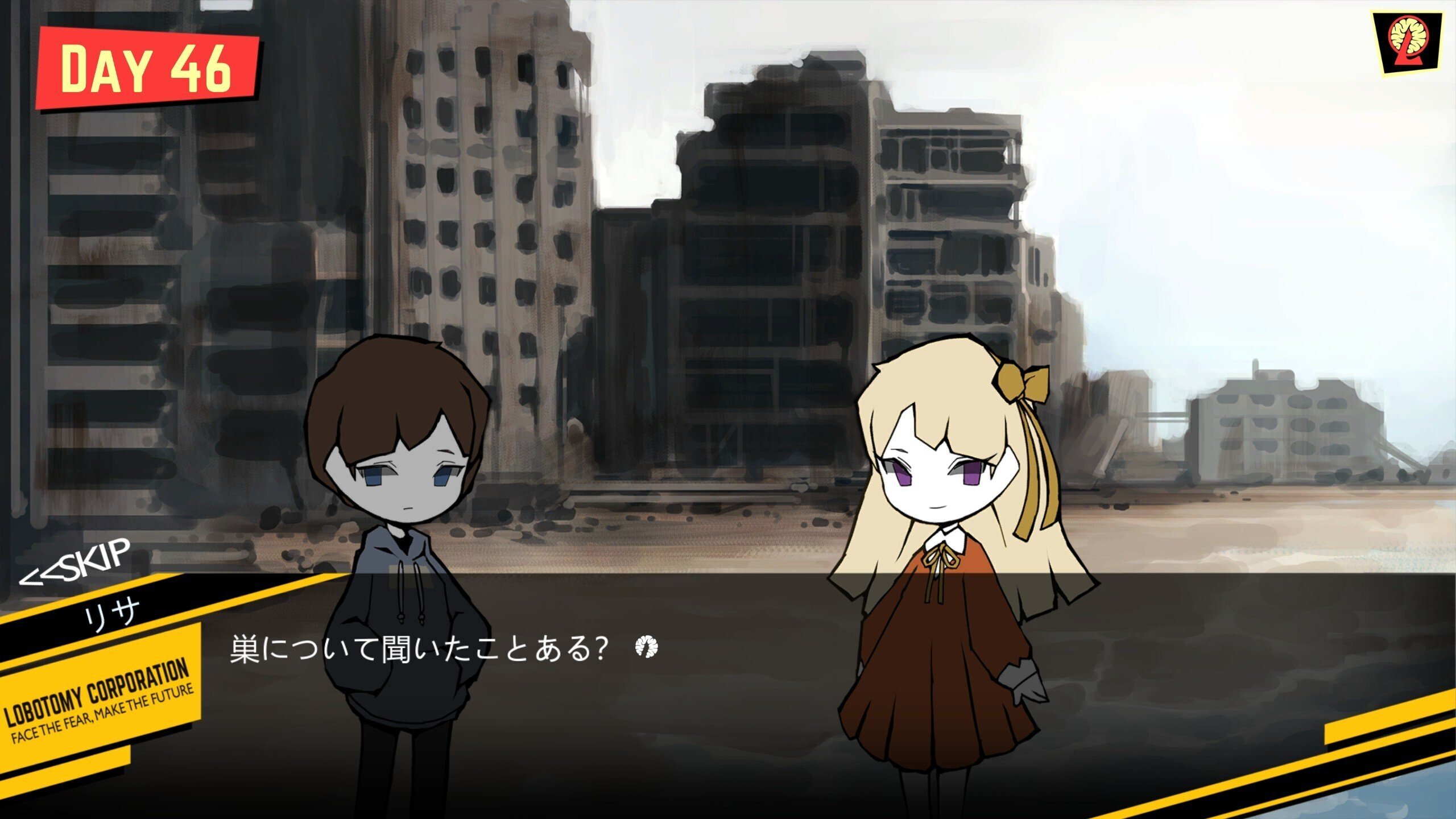 ロボトミーコーポレーション　コースター　ティファレト ロボトミーコーポレーション コースター ティファレト 【Lobotomy