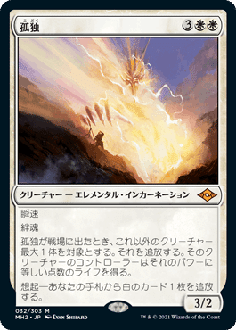 MTGレガシー】FNM参加記：ポクスウォーカー活躍、先2に18点