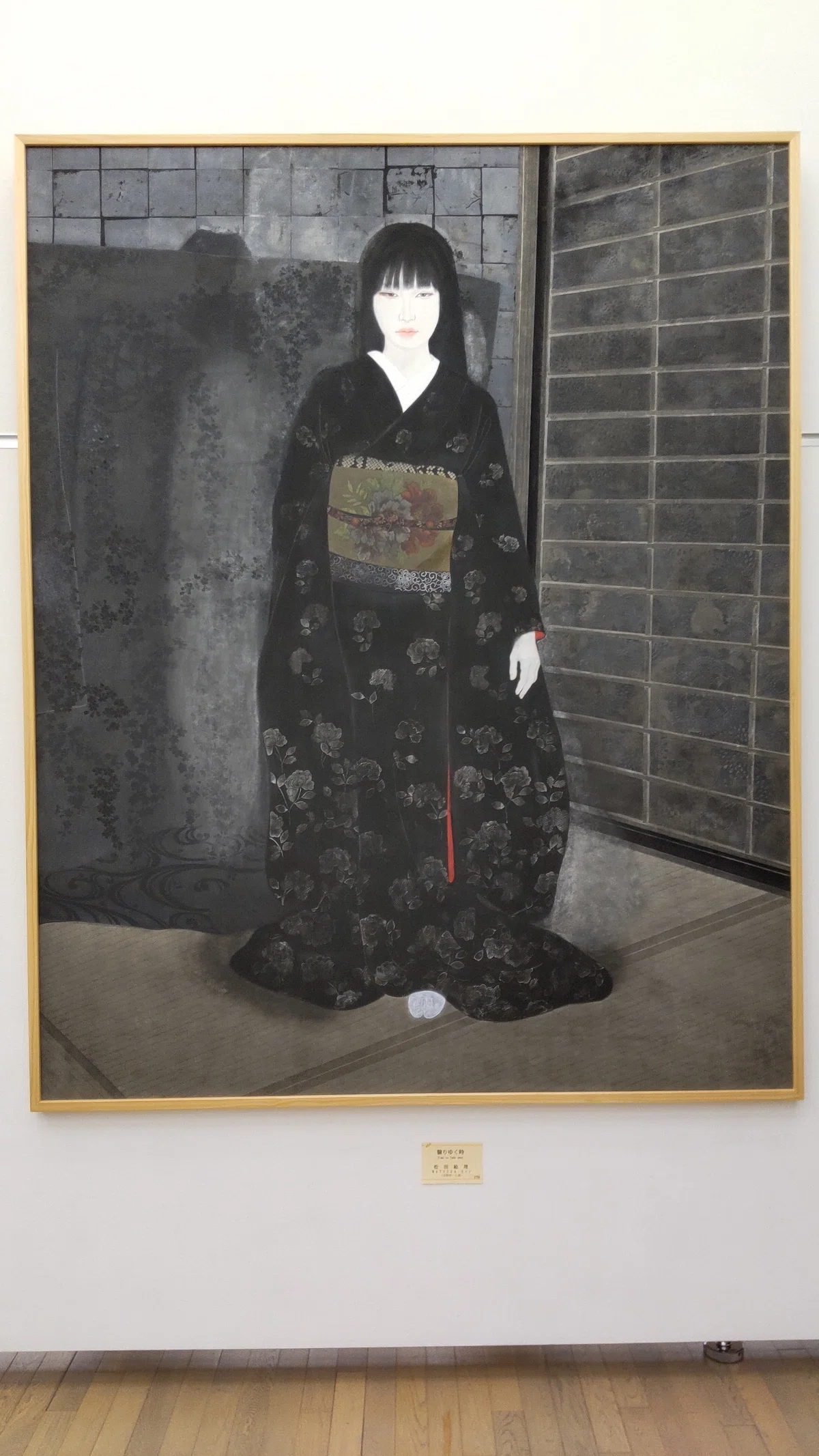 日本画家 松本 栄 福島県生まれ作品 彫り込ま