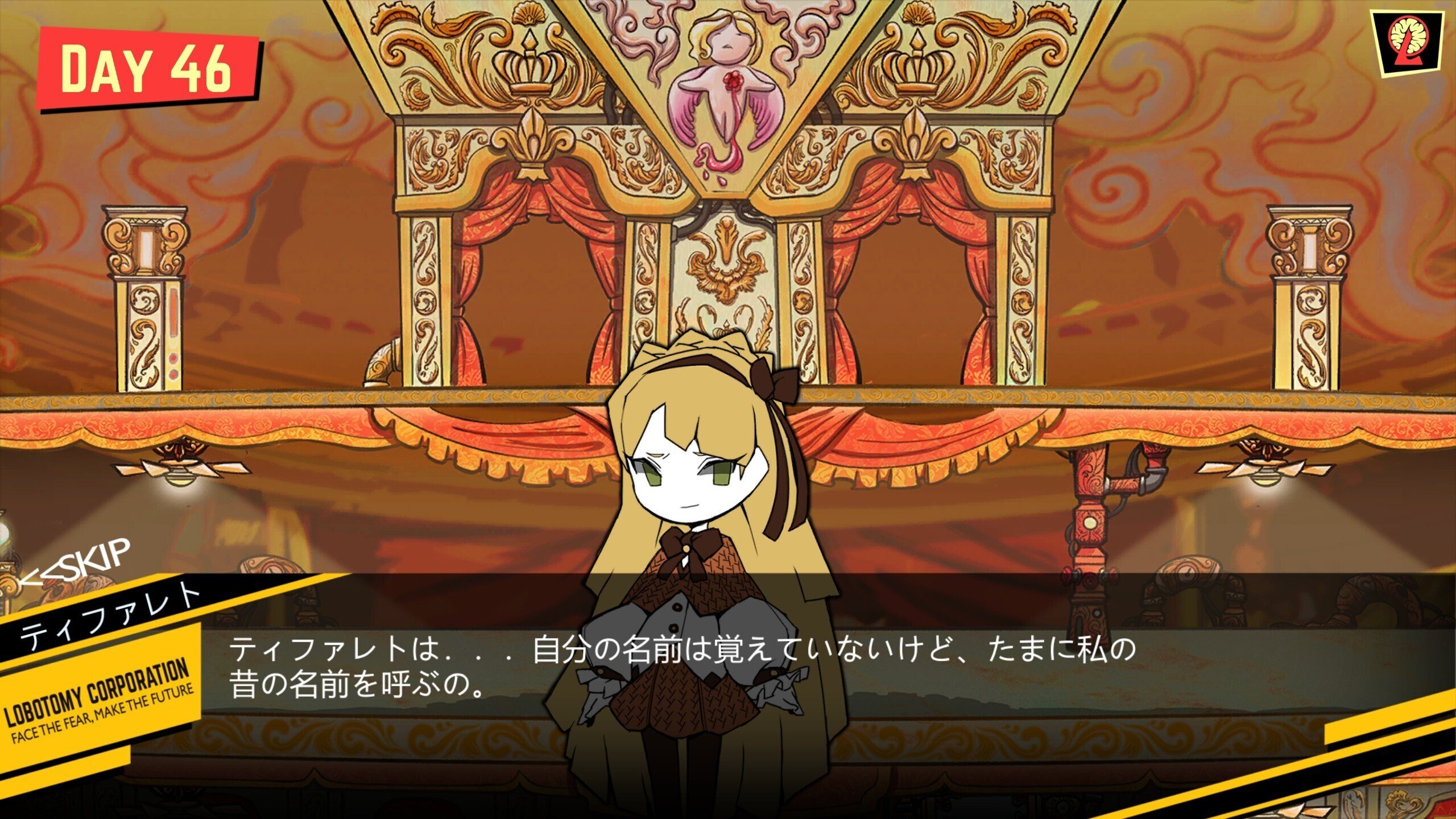 Lobotomy Corporation』管理人復職記録28【不定期プレイ記録】｜寿ばこ