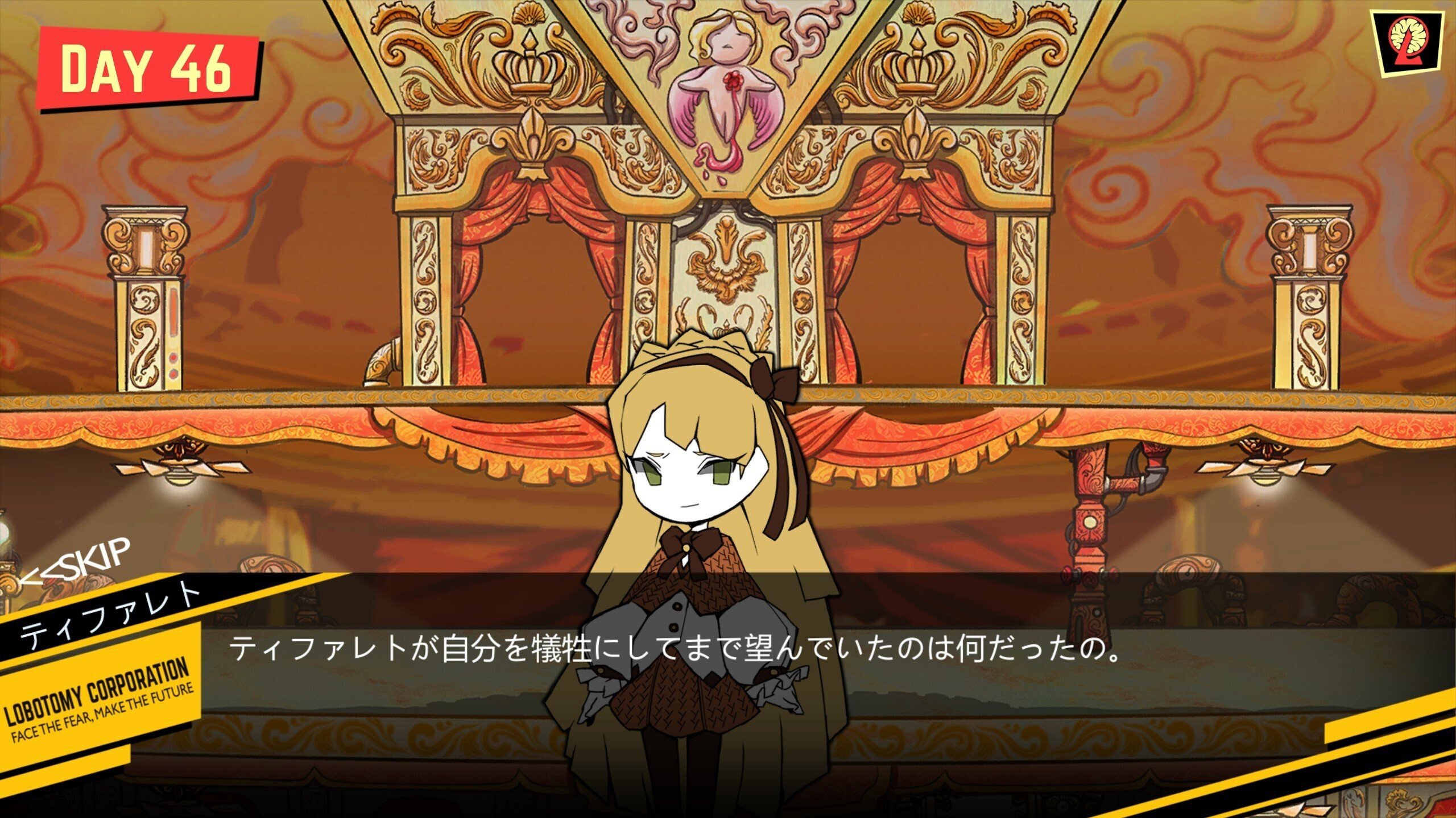 Lobotomy Corporation』管理人復職記録28【不定期プレイ記録】｜寿ばこ