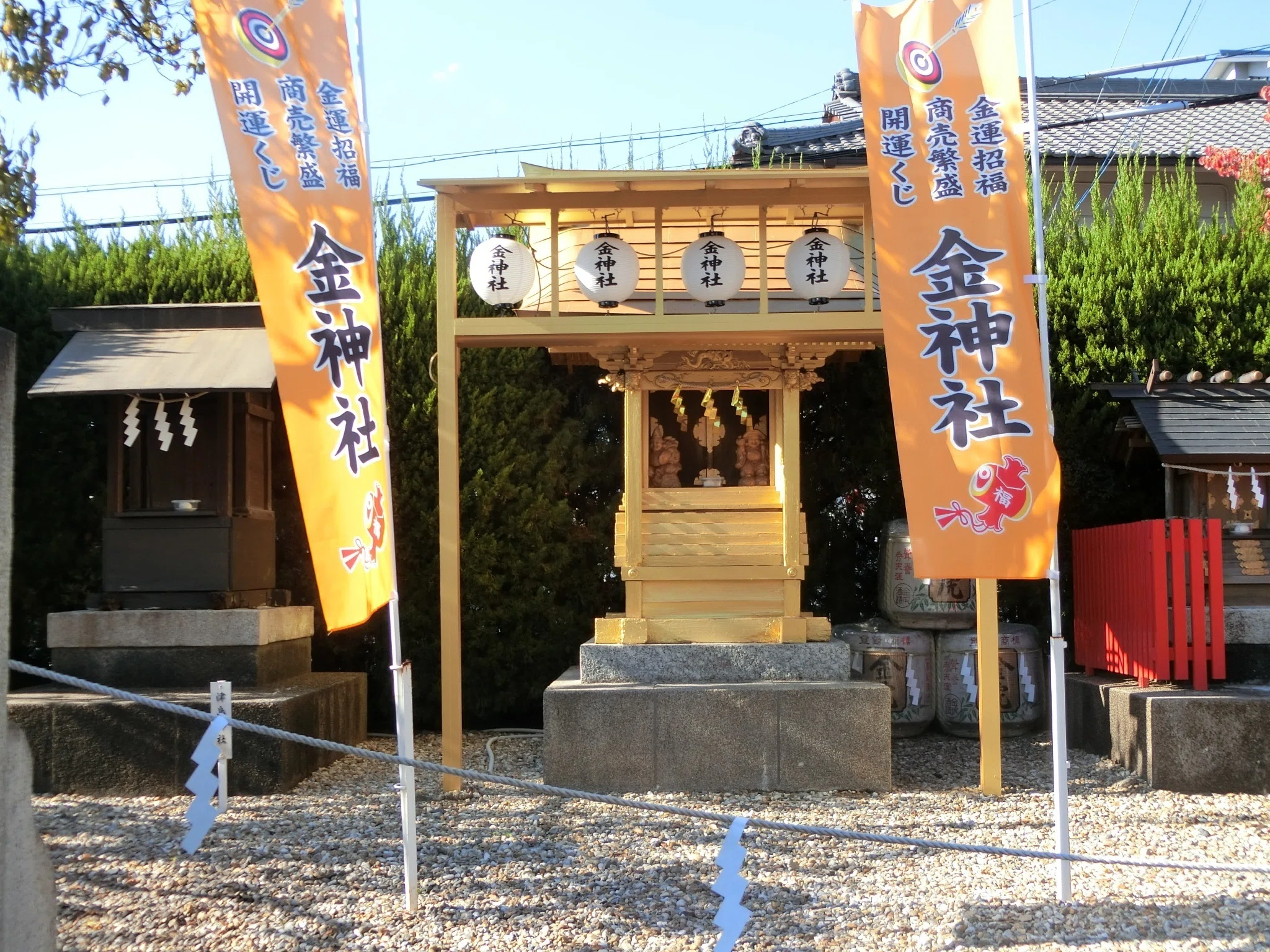 💰みんな大好き💰京都:御金神社/金札宮💰鳥取:金持神社💰愛知/三光稲荷