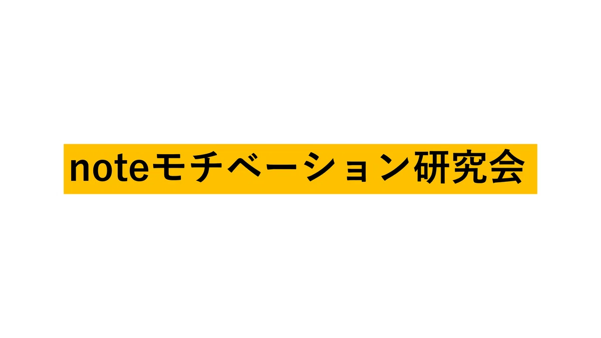 メンバーシップ