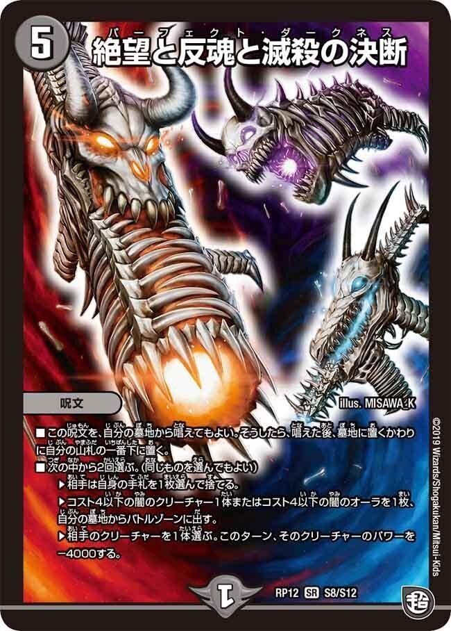 デュエマ】ナーガ.Starの全てを知ろう!【解説記事】|牡蠣食えば デュエマ】ナーガ.Starの全てを知ろう!【解説記事】|牡蠣食えば