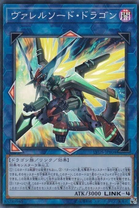 06 これでバッチリ遊戯王〜リンク召喚編〜｜なまこ