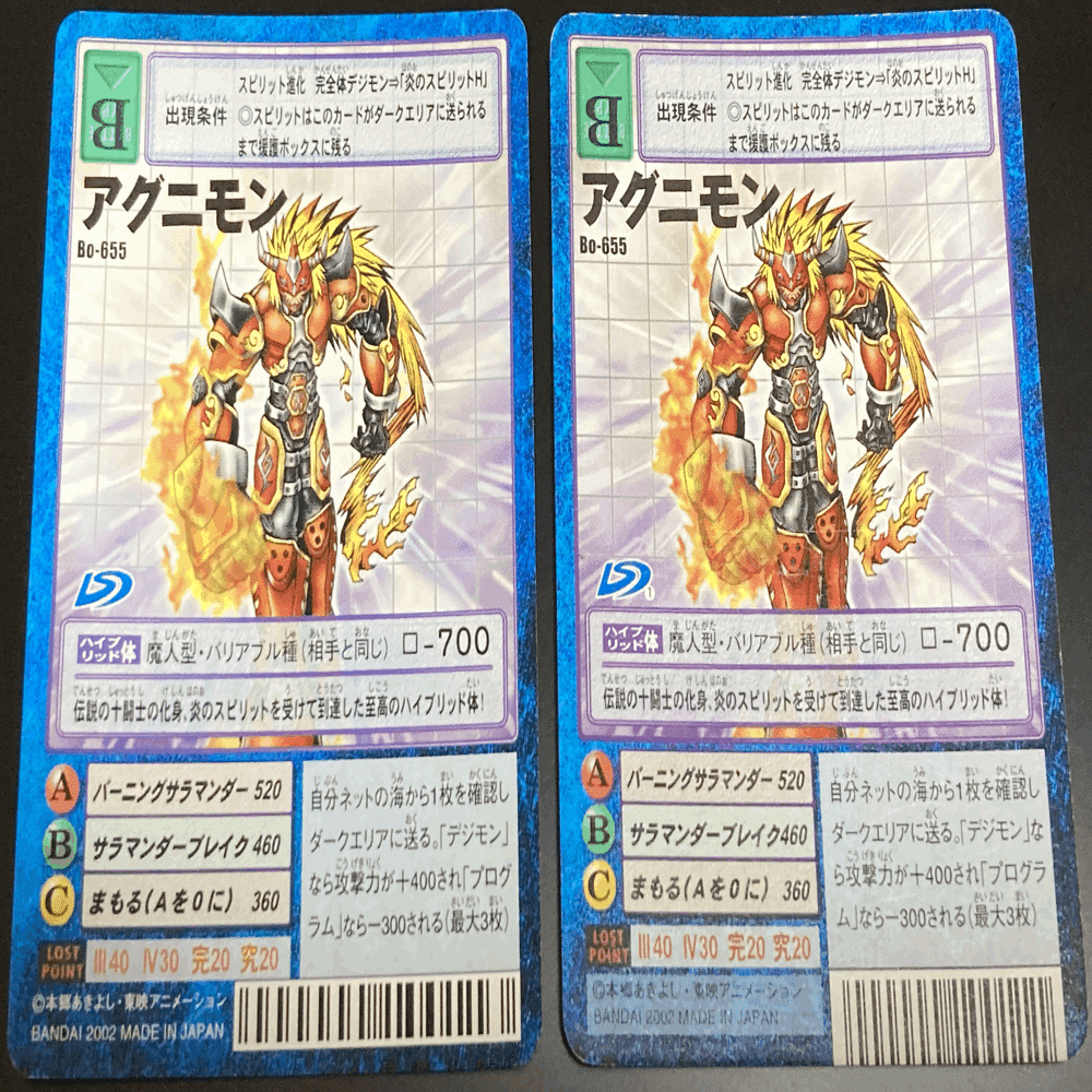 旧デジモンカード個人的クソ仕様違いランキング｜黒川