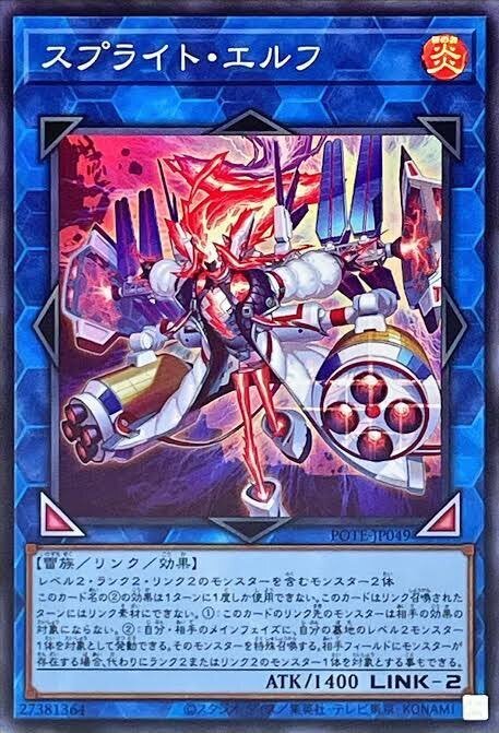 06 これでバッチリ遊戯王〜リンク召喚編〜｜なまこ