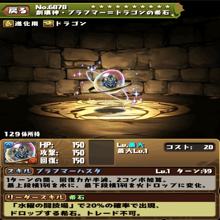 Twitterで伺った22年パズドラ改善案まとめ のあ Note