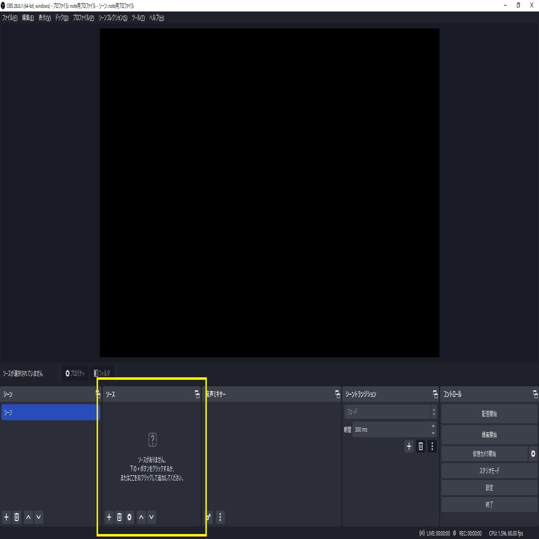 Discordで据え置きゲーム画面を共有する方法🦇｜マギュンタス