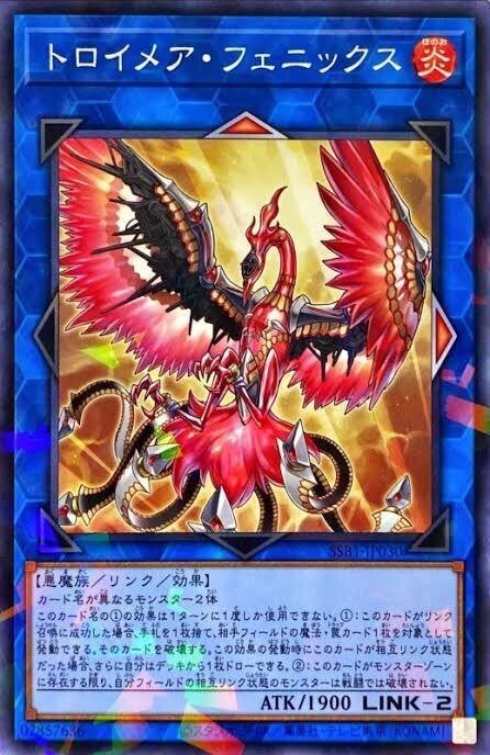 未使用　モンスター、魔法、罠、リンク、エクシーズ、シンクロ等大量セット 楽天市場】遊戯王 INFO-JP045 字レア エクシーズモンスター 異端