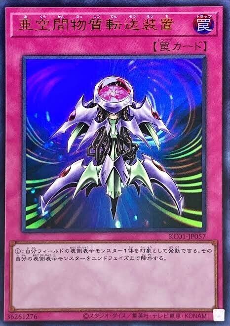 嵐しき磁律機械 リンクモンスター Z/X Zillions of Enemy X Z/X N-B26-029 N Aura Girimekhala Jet