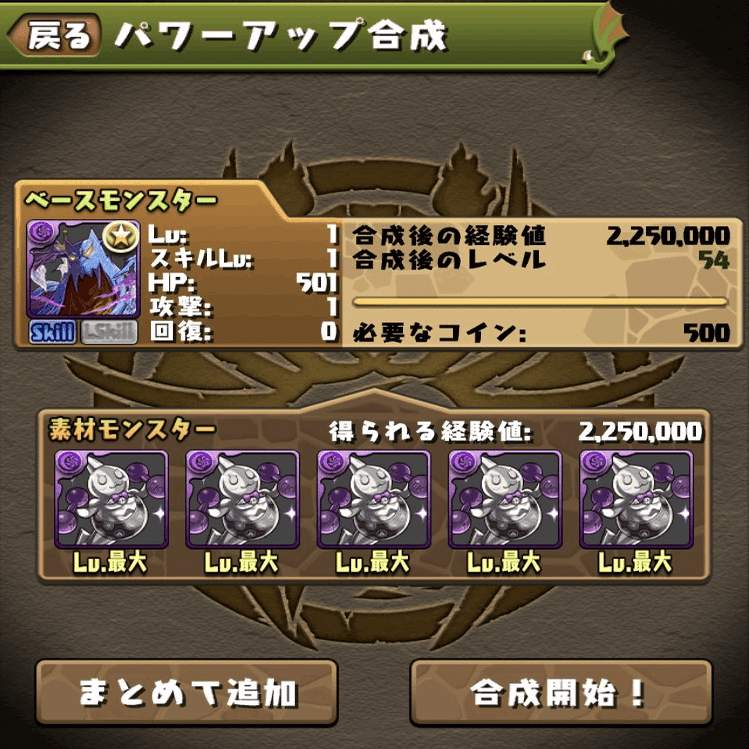 Twitterで伺った22年パズドラ改善案まとめ のあ Note