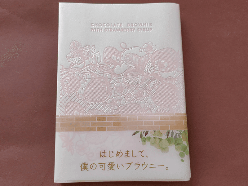 箔押し屋さんに同人誌カバーの全面空押しを依頼した話。｜閑宮