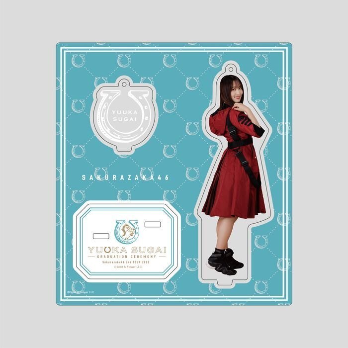 櫻坂46 菅井友香 アクリルスタンド サイレントマジョリティー 菅井友香