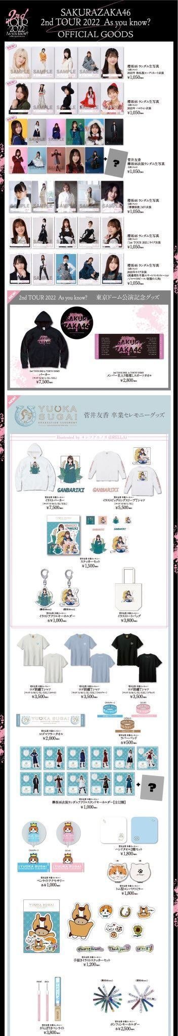 เปิดจอง Sakurazaka46 「2nd TOUR 2022”As you know?”」 TOKYO DOME