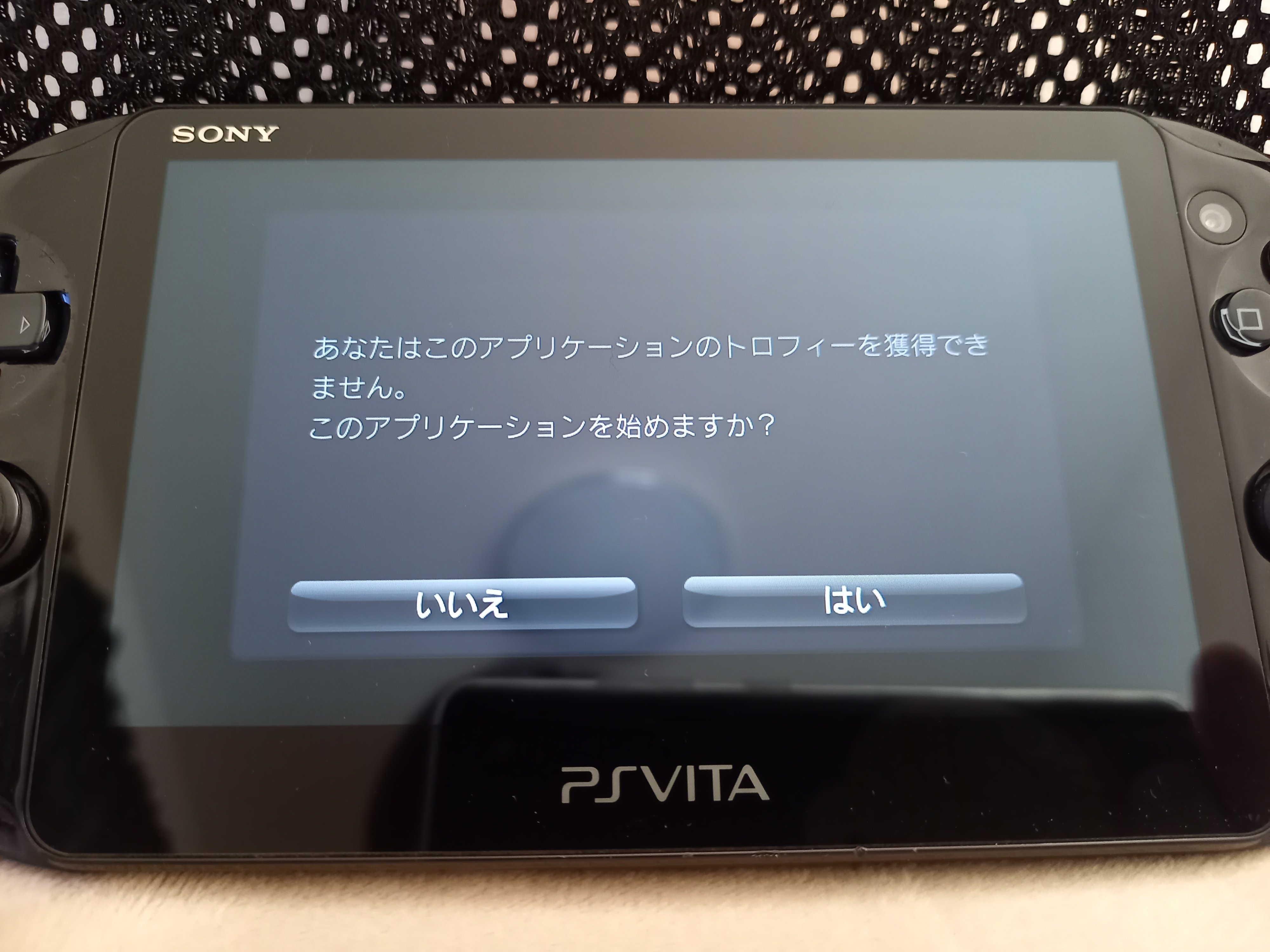PS VITAをエミュ機にして遊ぼう！｜Field West