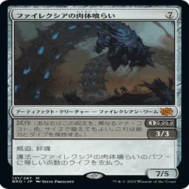 個人的予想 兄弟戦争でどうなるmtg Orz Noya Note