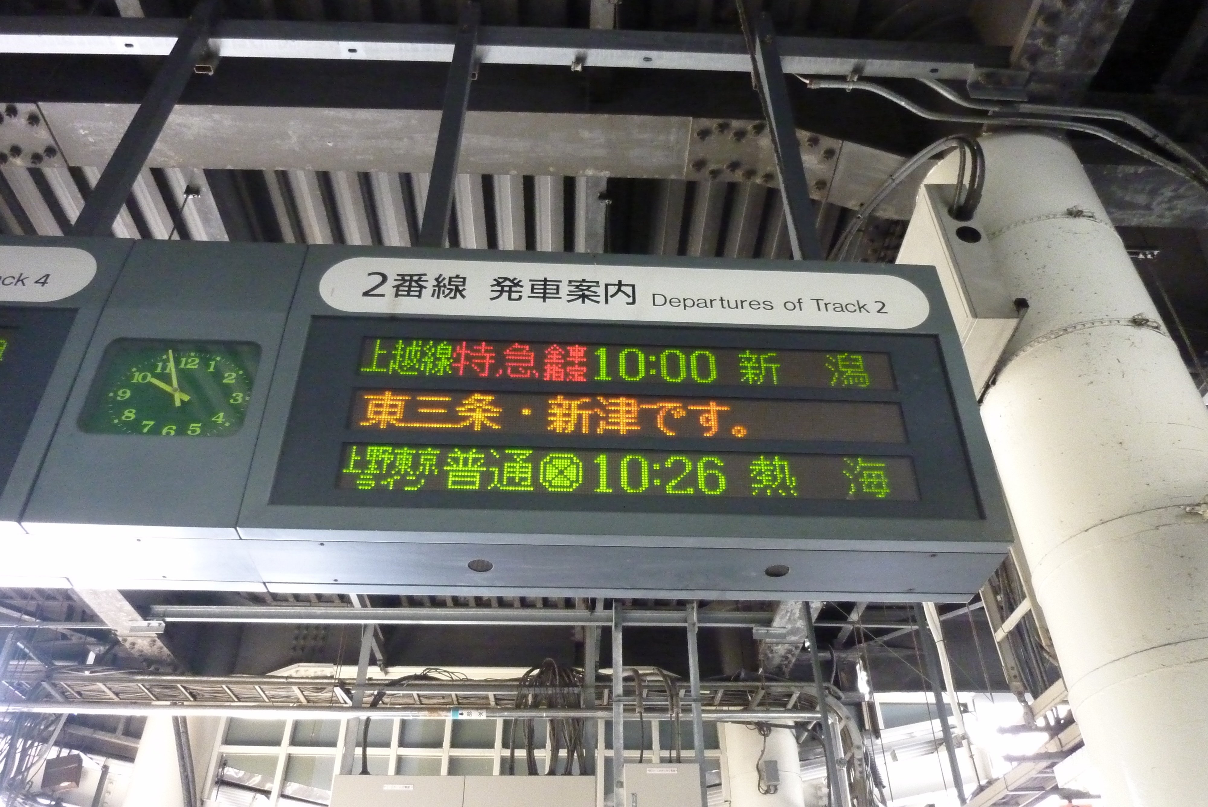 2022年 特急とき号リバイバル運転｜Shun-Hayabusa