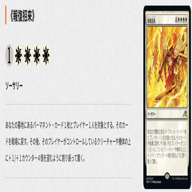個人的予想 兄弟戦争でどうなるmtg Orz Noya Note