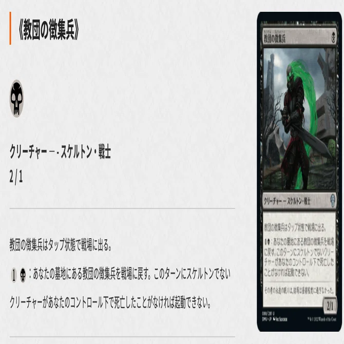 個人的予想 兄弟戦争でどうなるmtg Orz Noya Note