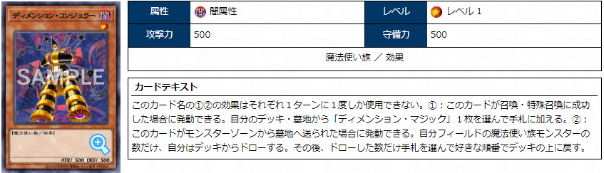 遊戯王 デッキ紹介 #11【ビビリの大脱出】｜オルド