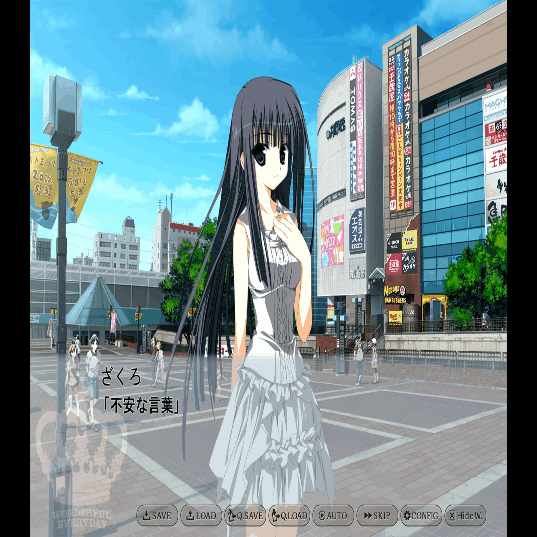 終落する少女の光と影】素晴らしき日々～不連続存在～わたしの高島