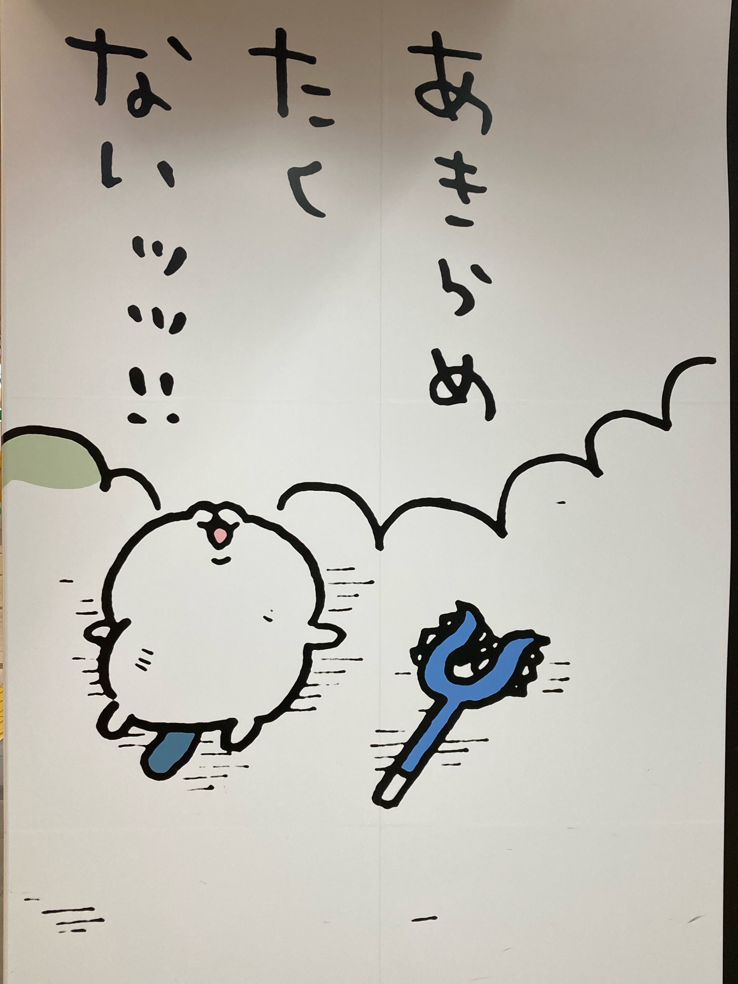 セガのゲームは世界いちTA-17に行ってきた｜yu32x