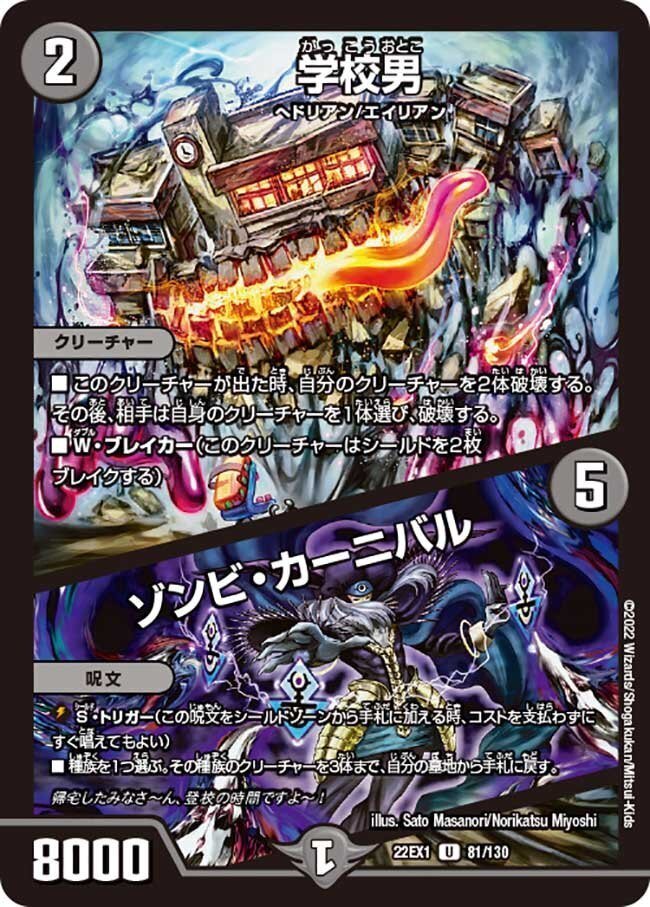 テラスザーク ナーガ star スター 20thSP B 4枚セット デュエマ】 テラ・スザーク <ナーガ.Star> DMRP18/SR の通販
