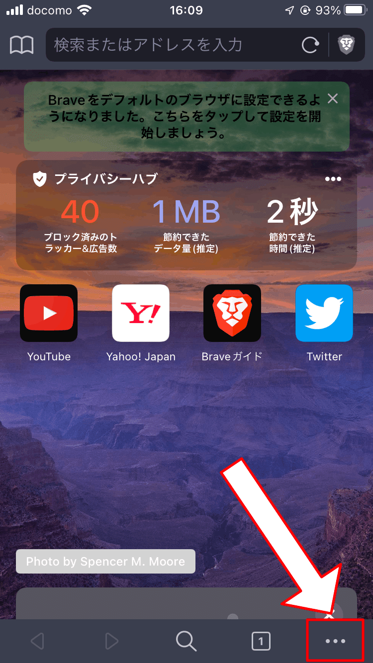 BraveでYoutubeの履歴が残らなくなったときの対処法｜Carnaite