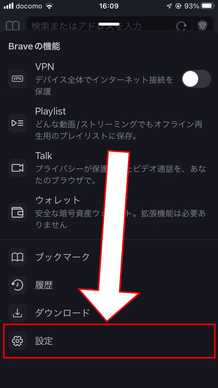 BraveでYoutubeの履歴が残らなくなったときの対処法｜Carnaite