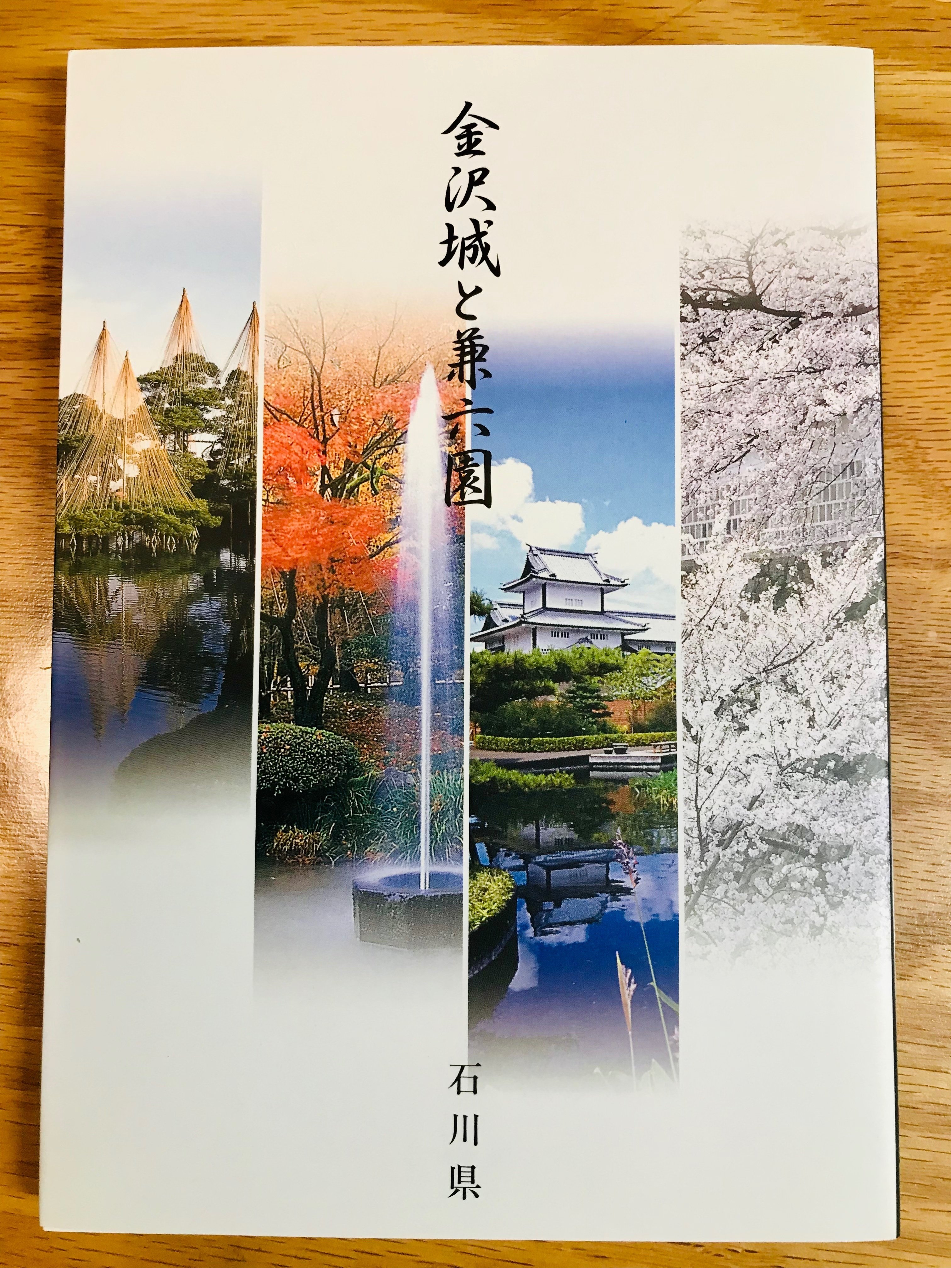 飛鳥部勝則8冊+ポストカード4枚 文学・小説 - 文学・小説