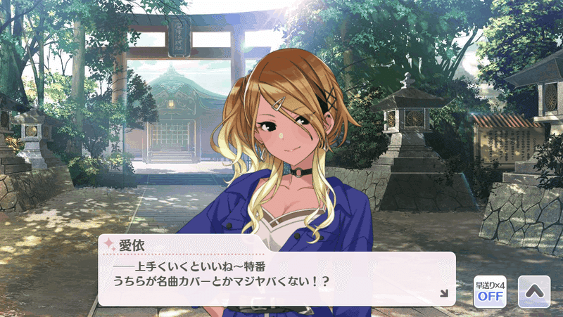 強火の解釈で殴り合え シャニマスカバー曲談議 シャッフル編成編 生乾き三十郎 Note 強火の解釈で殴り合え シャニマスカバー曲談議 シャッフル編成編 生乾き三十郎 Note