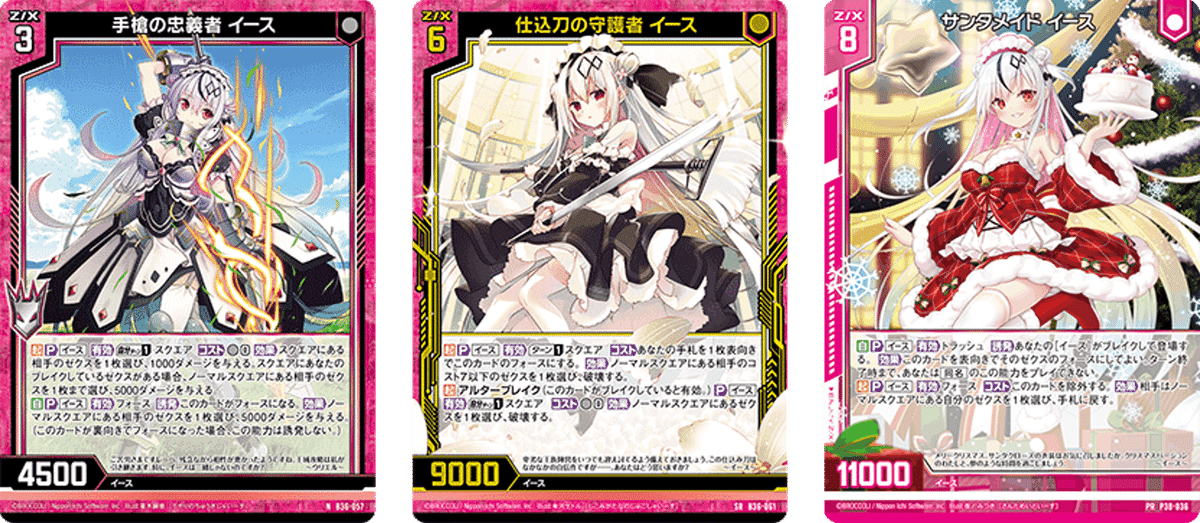 イース ｜ Z/X - Zillions of enemy X - ゼクス公式サイト
