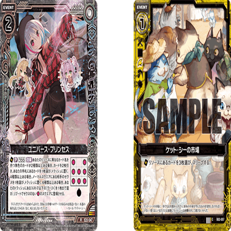 Z/X】ゼクス初心者から中級者くらいまでに捧げるイースデッキについて