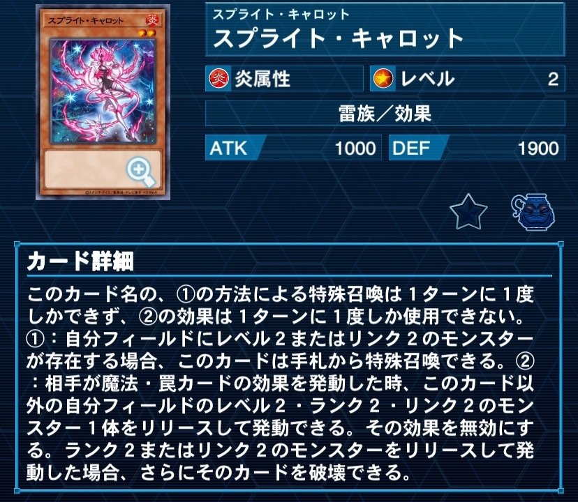 遊戯王デッキ紹介「超計画的進化論」｜ド近眼宮殿