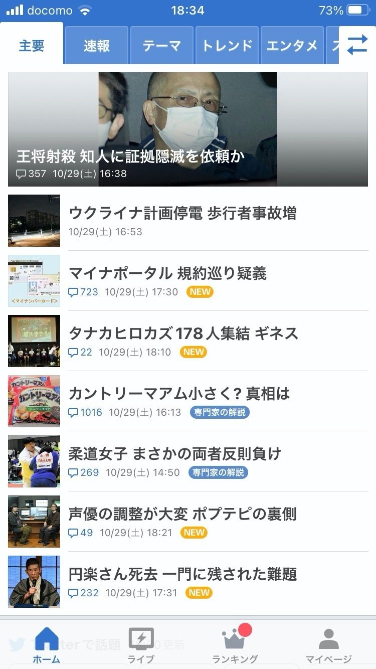 ギネス世界記録を達成したお礼にかえて。一枚の年賀状企画が28