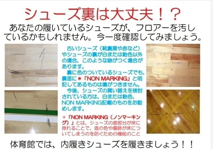 アルゼンチンタンゴ 女性リーダーのシューズ問題｜haru.oumi