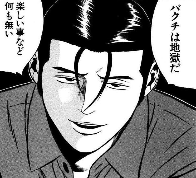 漫画の話『根こそぎフランケン』～勝つ事が絶対か？～｜つのぴー/漫画