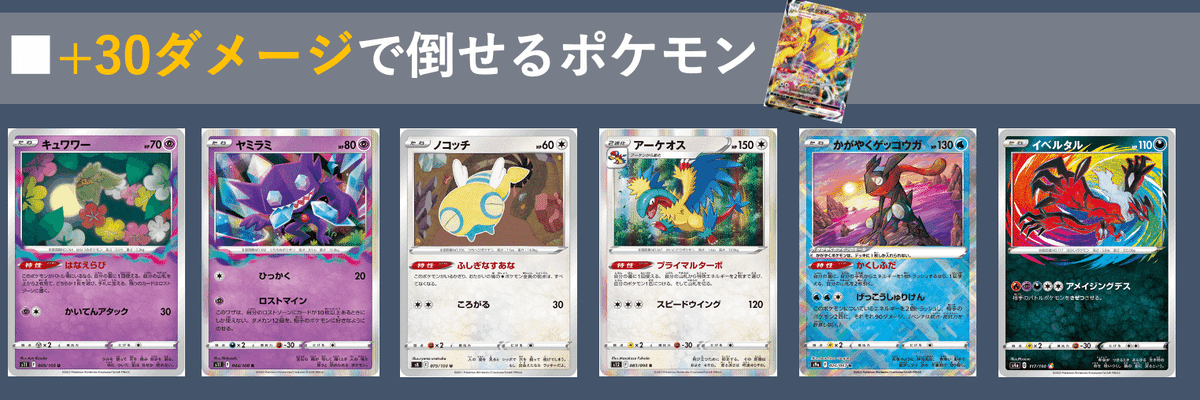 ポケモン - フュージョンデッキ＋クワガノンデッキ ポケカ】クワガノンデッキ【構築・解説】｜AG