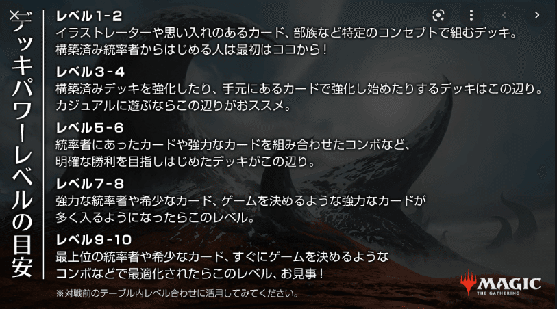 統率者 マルネウス・カルガー｜もっちー