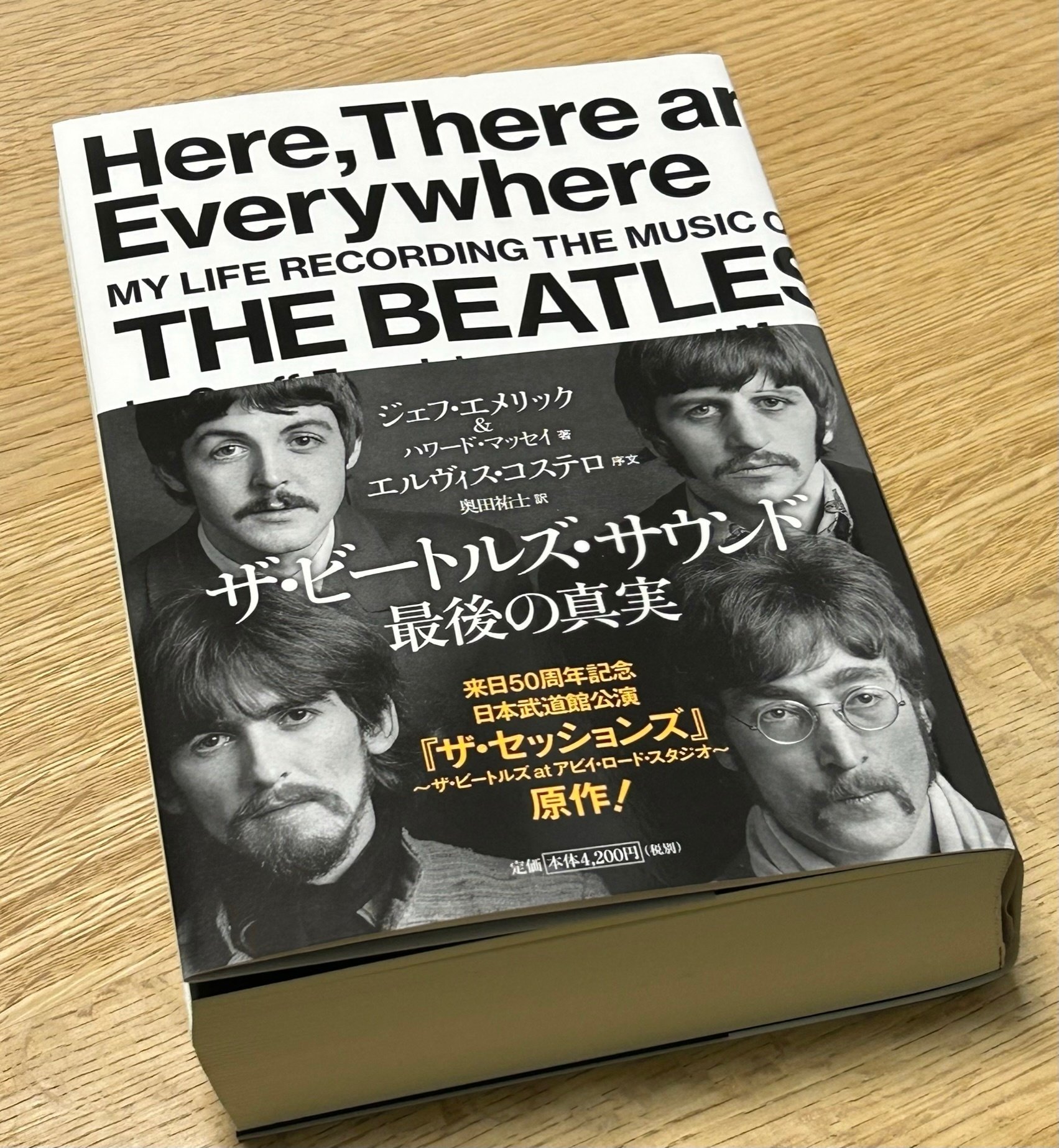 Beatles ビートルズ　レコード　3枚セット　REVOLVER Amazon.co.jp: Revolver: ミュージック