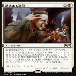 統率者 マルネウス・カルガー｜もっちー