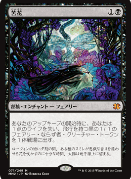 統率者 マルネウス・カルガー｜もっちー