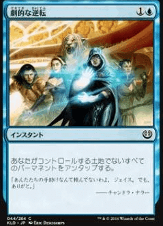 MTG 統率者デッキ マルネウス・カルガー ガチEdh