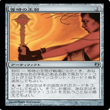 統率者 マルネウス・カルガー｜もっちー