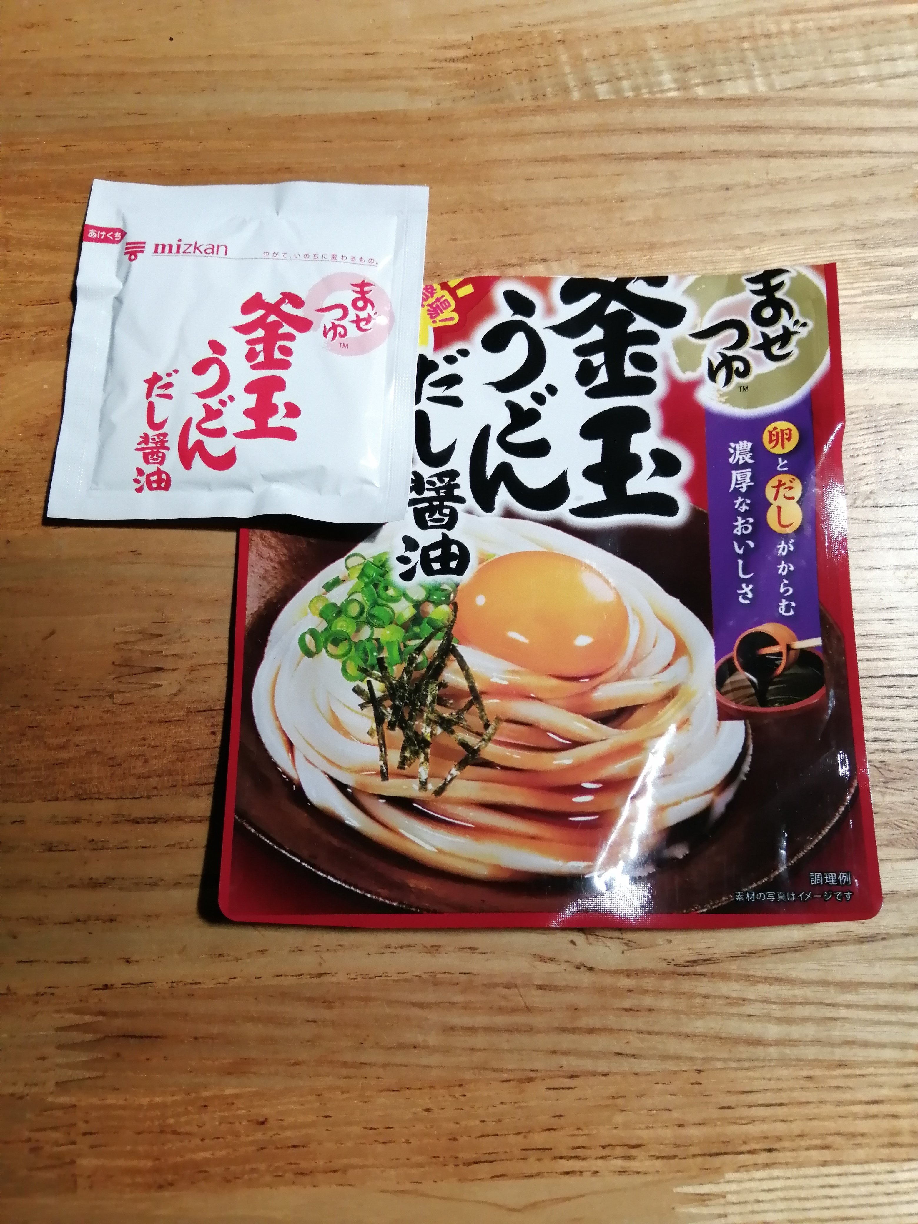 今日のうどん～釜玉うどん編。｜スガイヒロシa.k.a Sugar、謎の帽子屋