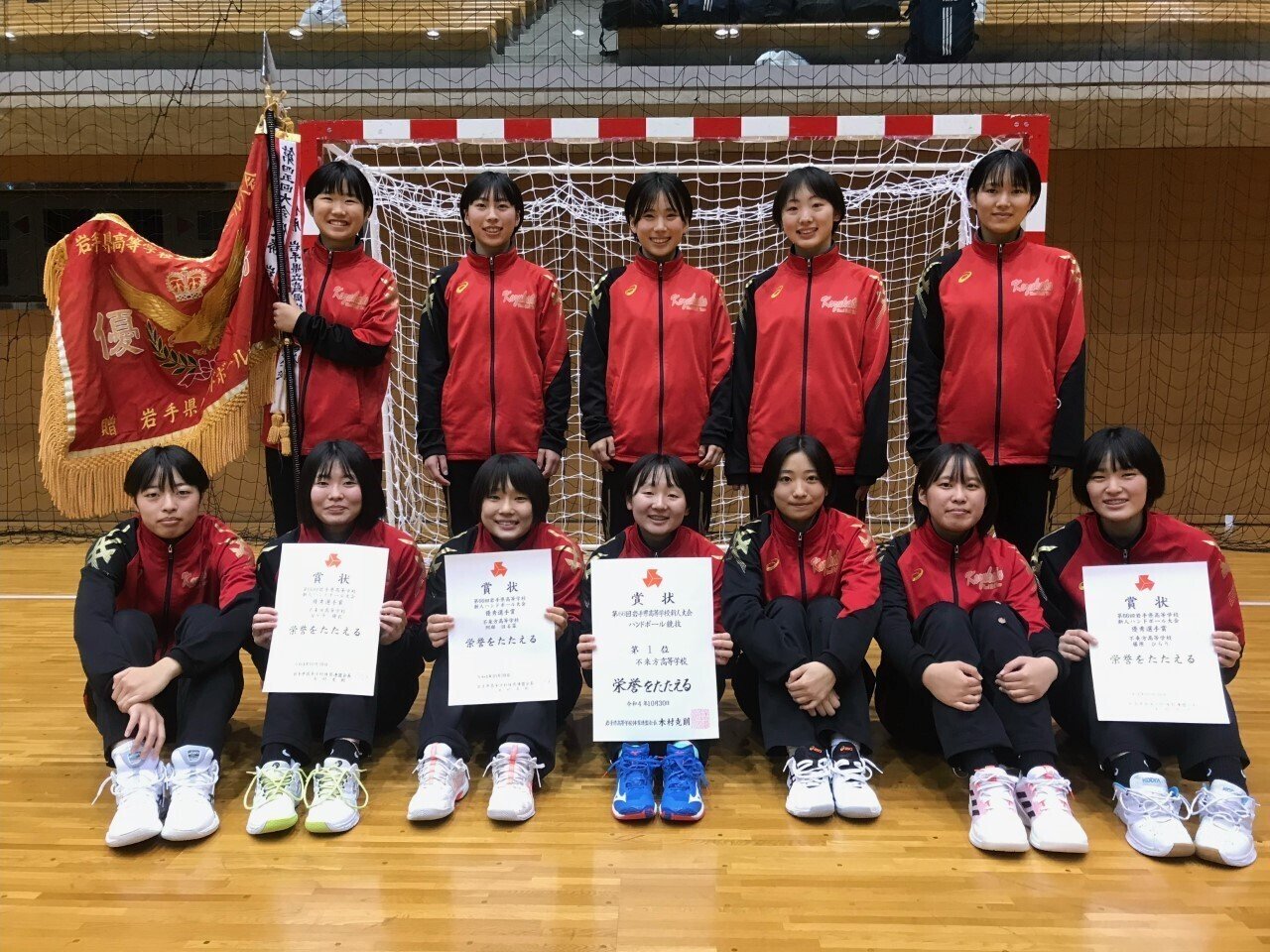 ハンドボール部県新人大会男女ともに優勝｜岩手県立不来方高等学校 ...