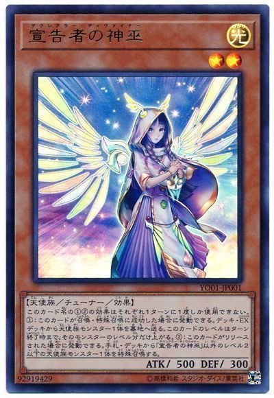 完全一枚初動】手札一枚からシンクロ召喚できるカード集（レベル