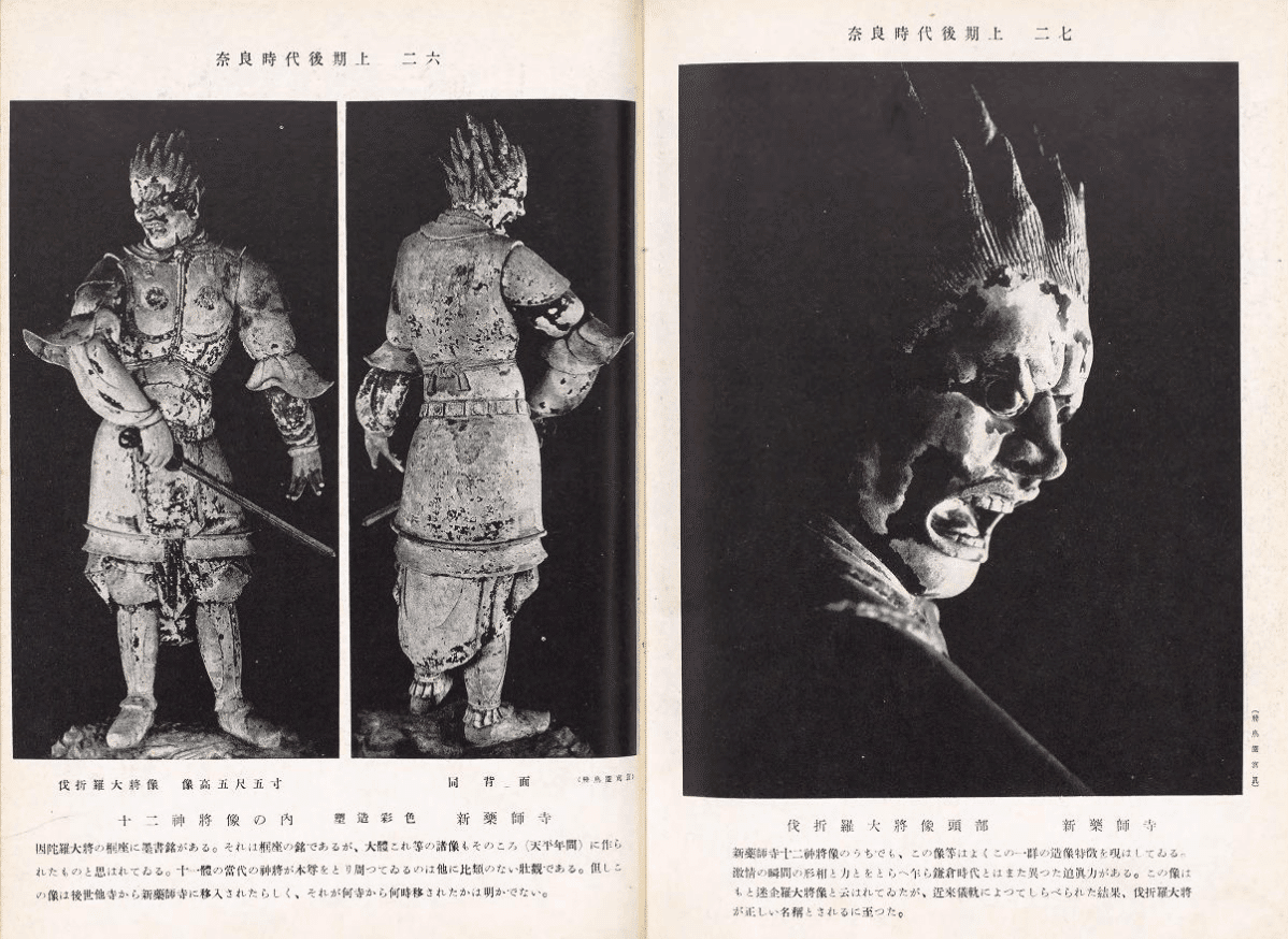 日本美術史にかかせない仏像写真の歴史|ちさぎ 日本美術史にかかせない仏像写真の歴史|ちさぎ