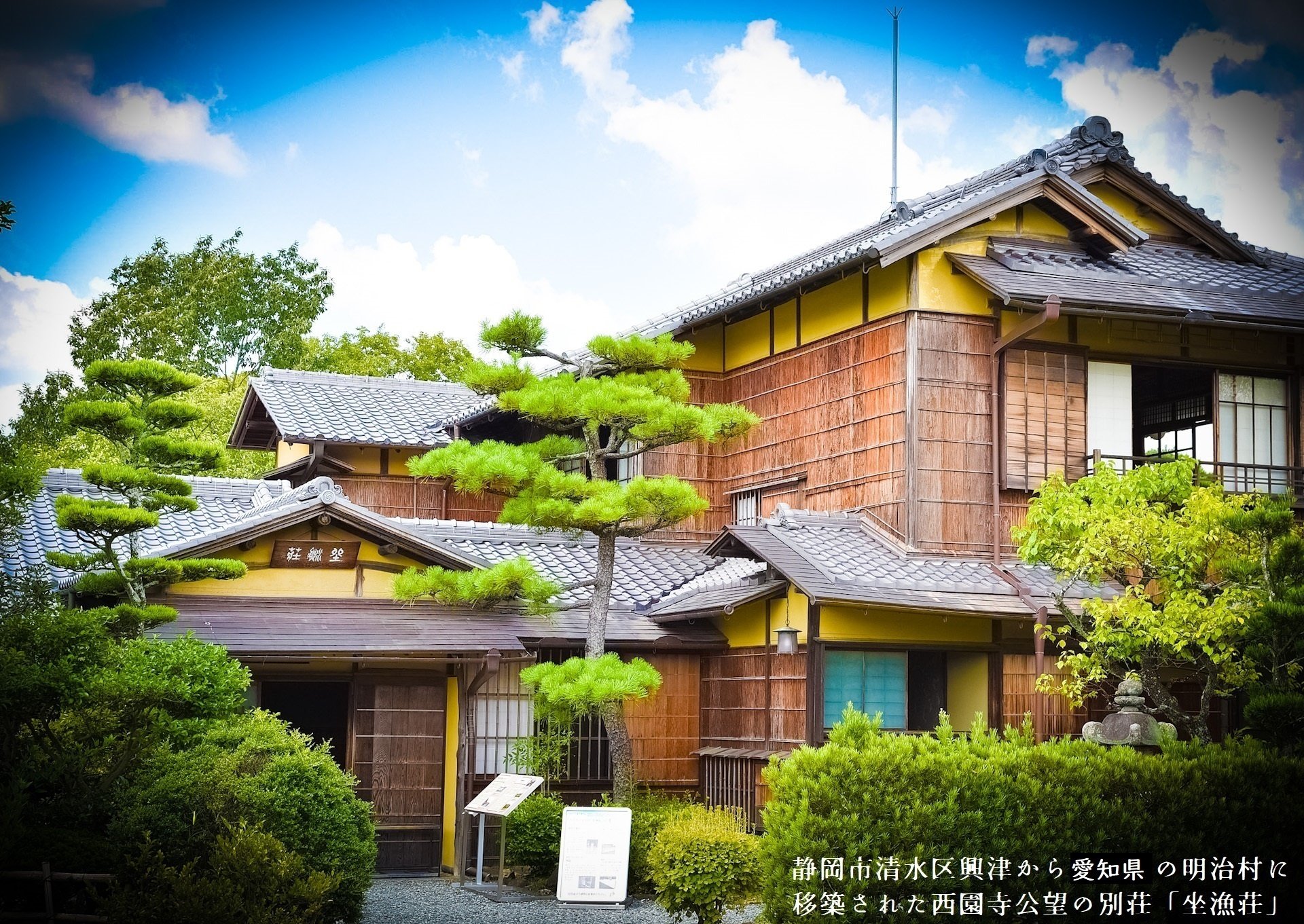 百年ﾆｭｰｽ】1922(大正11)年1月19日(木) 元老山県有朋の私設秘書,松本剛